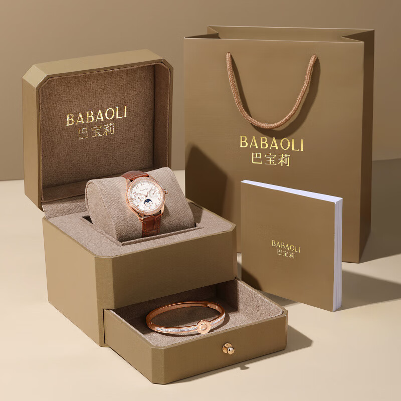 Babaoli Brand Women's Watch, Fully Automatic Mechanical Watch for Women, New Style Ladies' Watch, Light Luxury Niche Brand, Top Ten Birthday Gifts