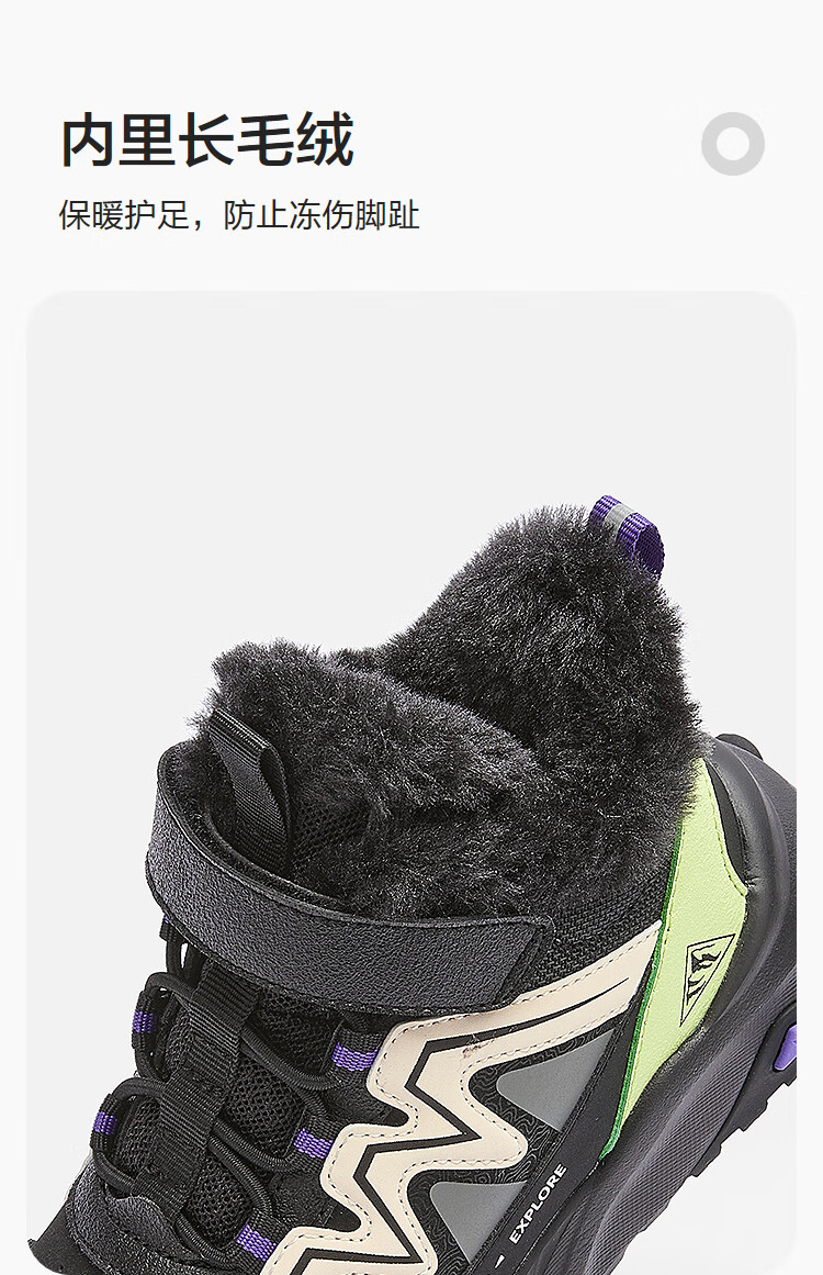 Balabala Kids Sports Boots High-top Fleece-lined Outdoor Shoes for Boys and Girls 2025 Winter Non-slip Trendy Sneakers 3