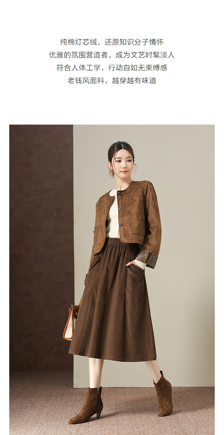 Demana Pure Cotton Corduroy Winter Elegant Elastic Waist Pocket A-Line Skirt Slimming Petite Women's Midi Skirt 1