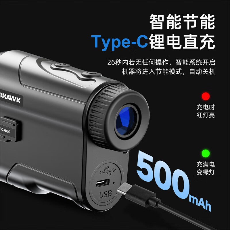 Лазерный дальномер Nohawk NK-600M, 600м, для гольфа и охоты, измерение расстояния, высоты, угла, скорости