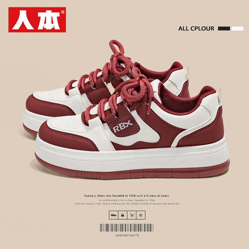 RENBEN Ancora Red Thick Sole Sneakers 2026 Spring New American Casual Versatile White Platform Sports Shoes
