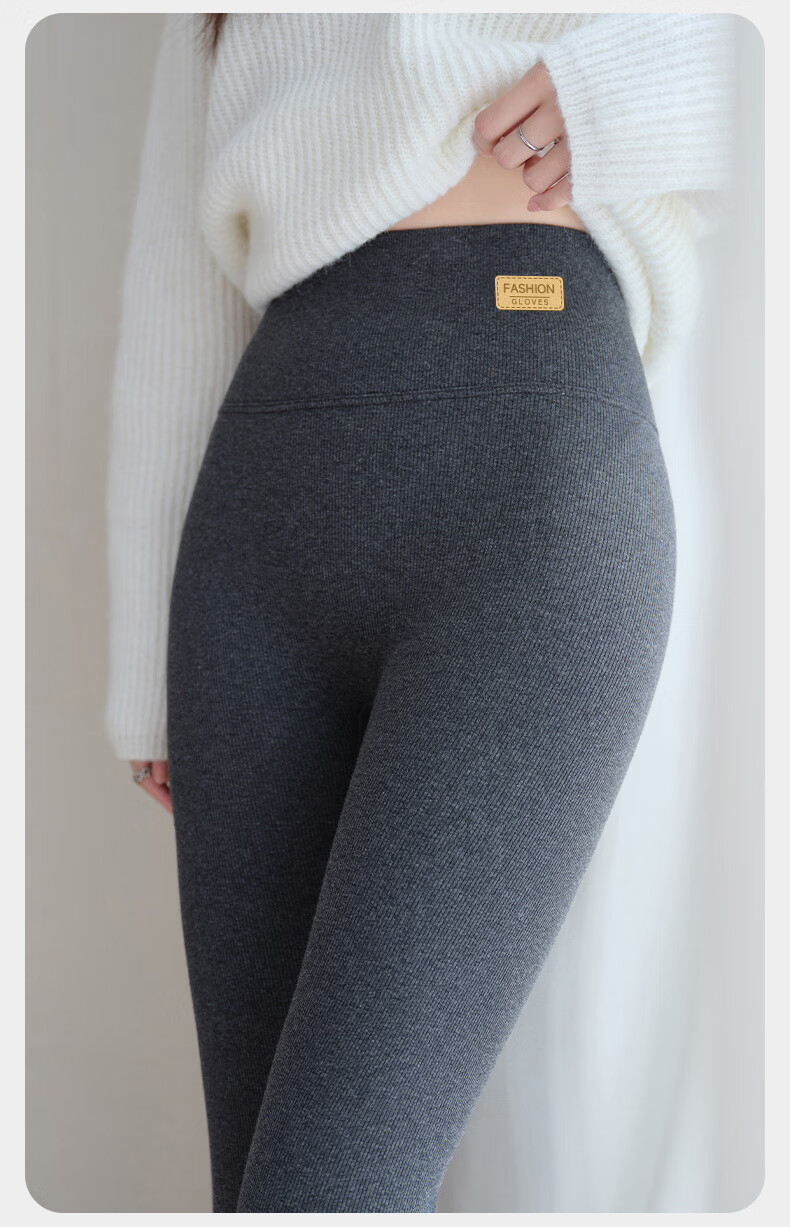 LangSha Women's Cotton High-Waist Thermal Fleece-Lined Ribbed Leggings, Solid Color, Thin Gray Tights for Spring and Autumn 21