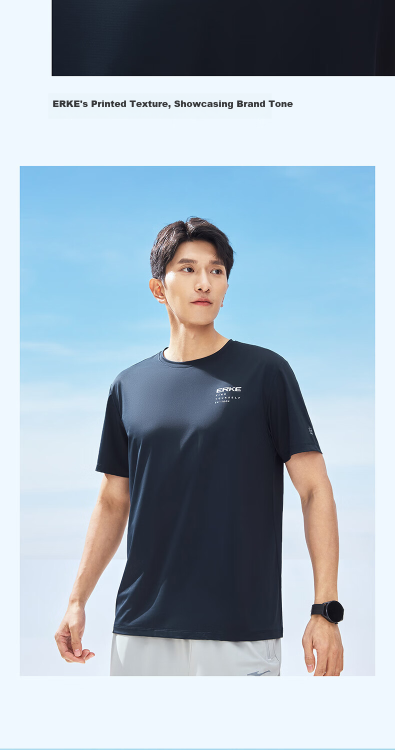 Hongxing Erke Men's Summer Sports T-Shirt UV Protection Ice Cooling Antibacterial Crew Neck Short Sleeve Knit Outdoor Casual Tee 8
