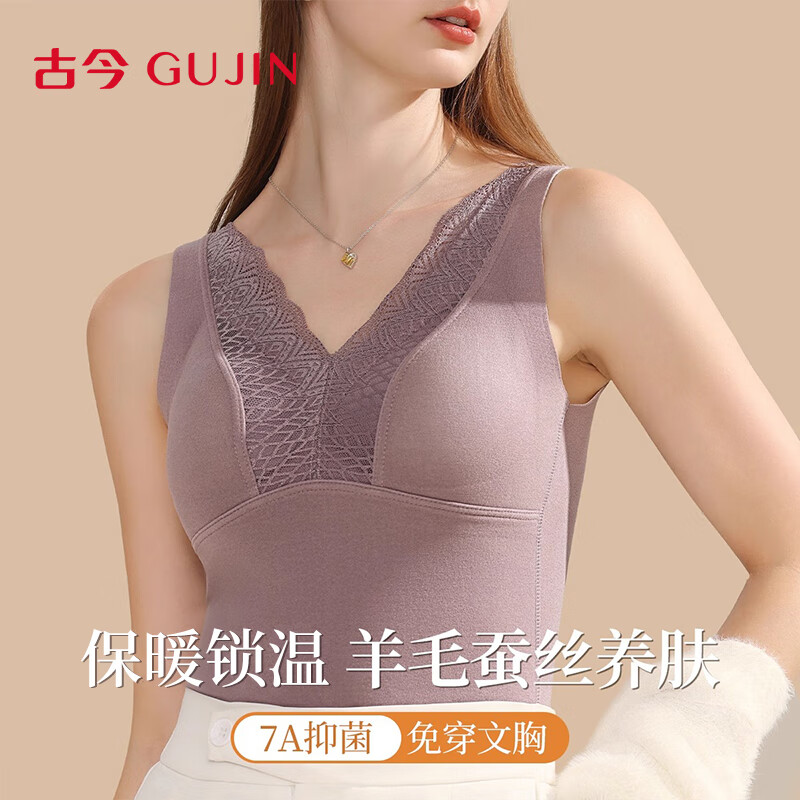 GUJIN Women's Thermal Vest with Chest Pad, Thickened Wool and Silk Autumn Winter Innerwear Sleeveless Top XL