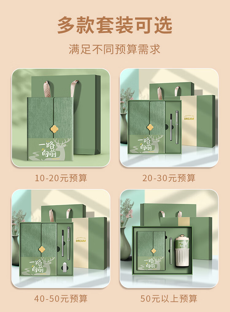 Ujia Notebook Gift Box Set Customizable Notepad Corporate Business Exhibition Souvenir Gift Teacher's Day Gift for Teachers Green 3-Piece Set 2