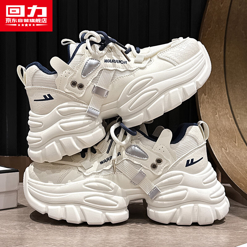 Huili Official Women's Shoes, 2026 Summer New Sports Shoes for Women, Height-Increasing Dad Shoes, Casual Women's Shoes, Beige Deep Blue, Size 39
