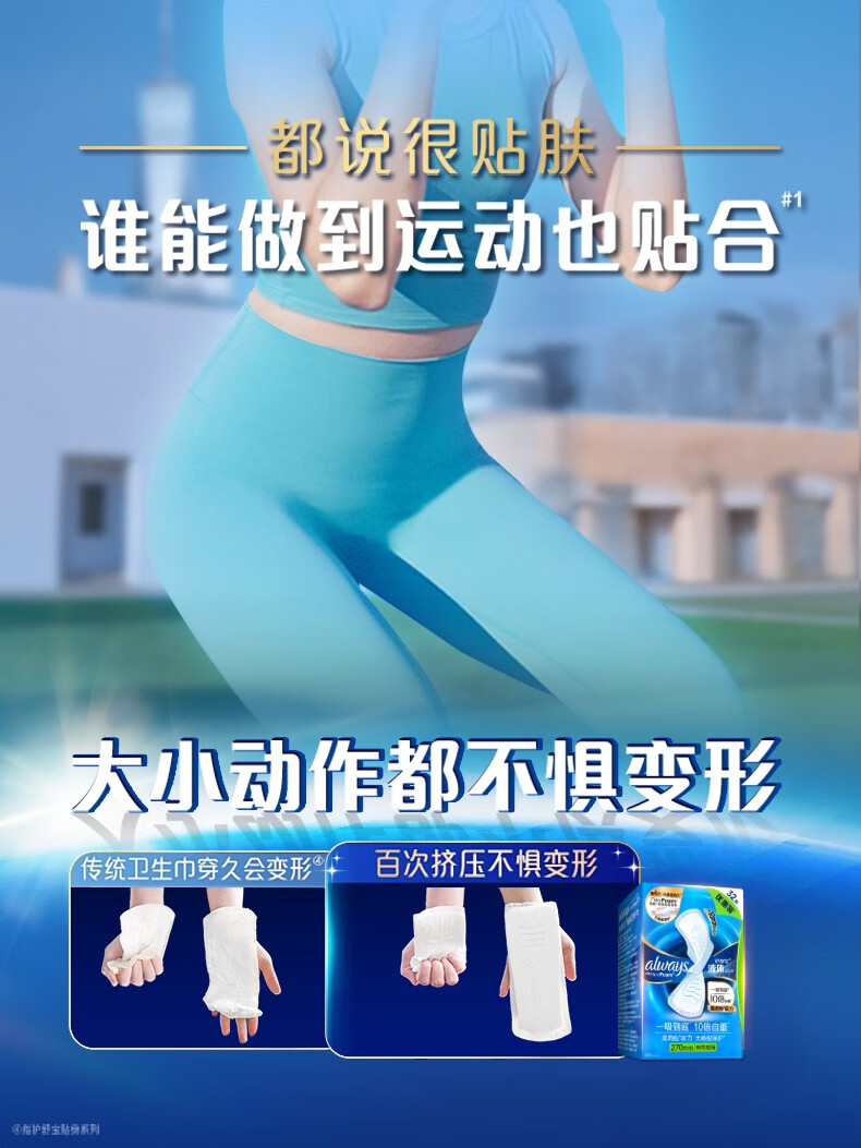 Hushubao Liquid Sanitary Napkins, Daily Use, 240mm, 36 Pieces, Menstrual Pads, Comfortable Protection, Sold by JD, Thin And Comfortable 2