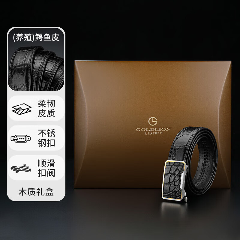 Goldlion Leather Belt, Alligator Skin, Stainless Steel Buckle, High-End Wooden Gift Box, Birthday Present