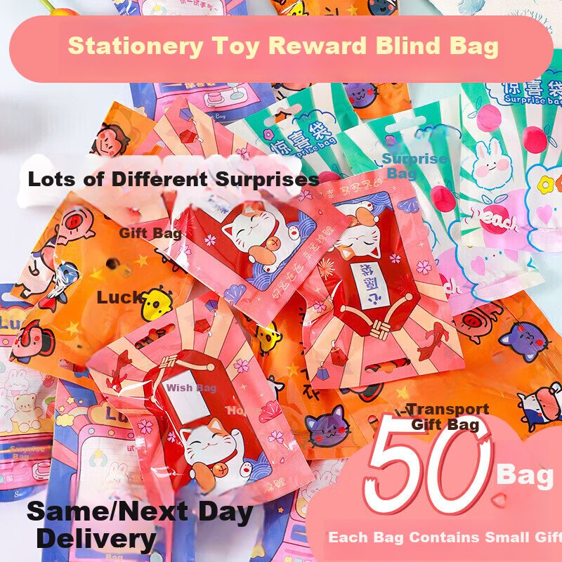 Murcia Blind Box Stationery Toy Mystery Box for Boys And Girls, Creative Reward Gift for Primary School Students, Kindergarten Graduation, Back-To Season Present for Childre