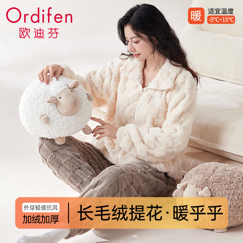 Женская пижама Ordifen