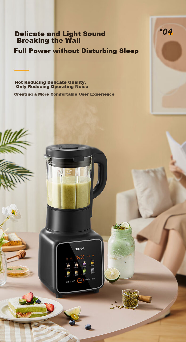 SUPOR ZMD Anxin Series, 1.75L Noise-Reducing Programmable Home Soy Milk Maker, Fully Automatic Filterless Direct Drinking Multi-Functional Food Processor, Juicer, Blender SPD023S 8