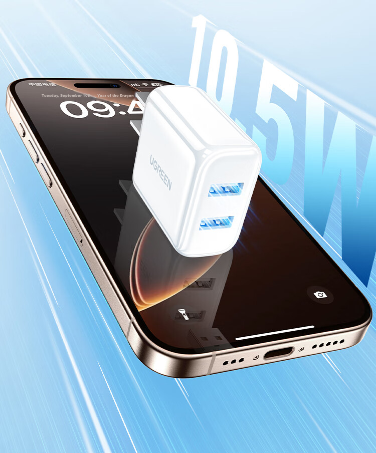 UGREEN 5V 2A/1A Charger, Dual-Port USB Socket Head, Multi-Port Charging Adapter, Direct Plug-In Charger, Suitable for Apple 18/17e/16, Huawei, Xiaomi Phones, IPad Tablets, Smartwatches 1