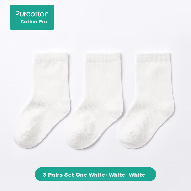 PurCotton -01241370