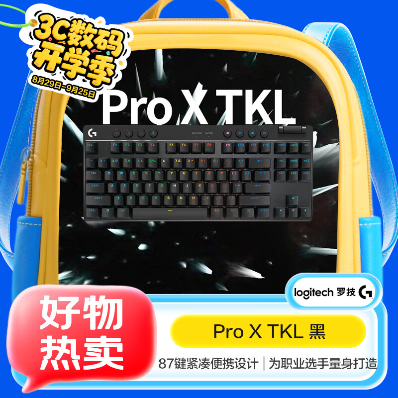 G GPRO X TKL Gaming Mechanical Keyboard (Black Brown Switches), Paragraph Switch, 87-Key Compact Design, Wireless Keyboard, Essential for Jiangsu/Huawei Lovers