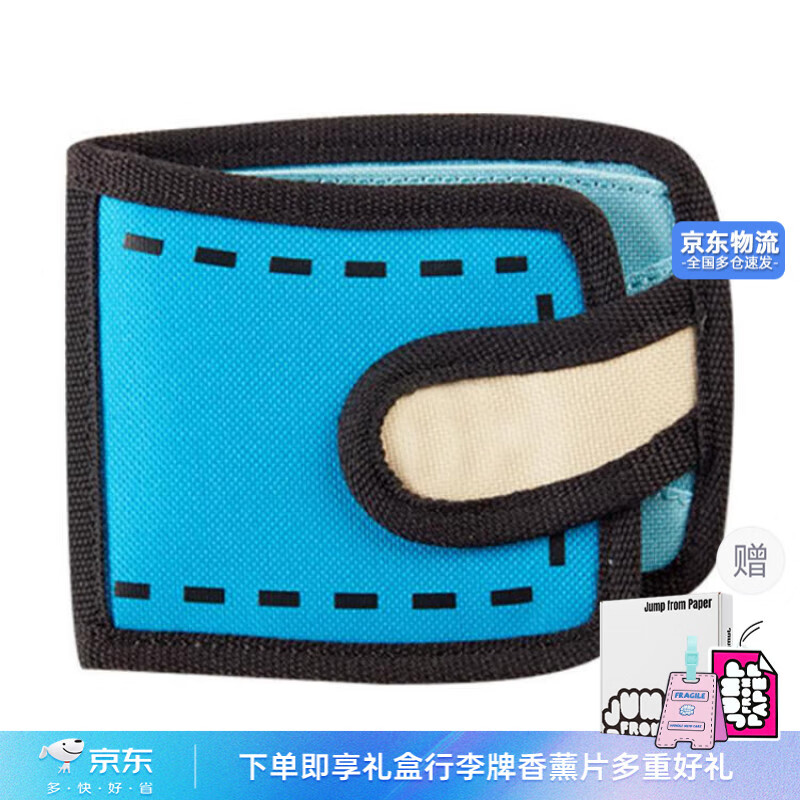 JumpFromPaper Birthday Gift, Anime-Style 2D Short Wallet, Clutch Card Holder, Coin Purse, Gift JFP, Air Blue
