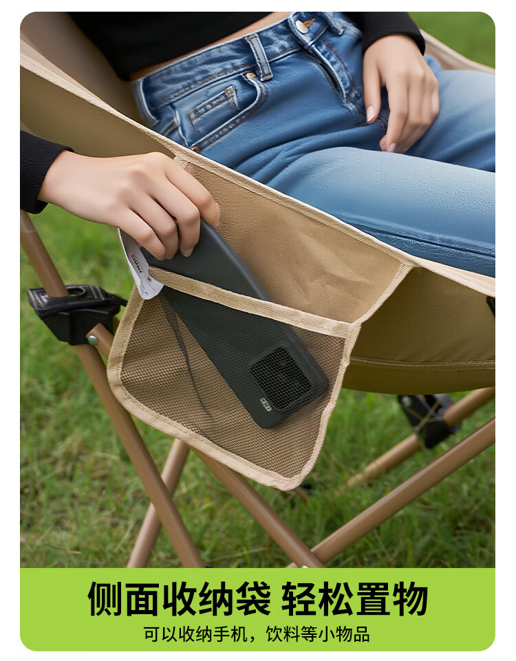 WhitePeak Outdoor Folding Nap Chair Portable Moon Chair Dual-Use Camping Recliner Office Nap Beach Chair 12