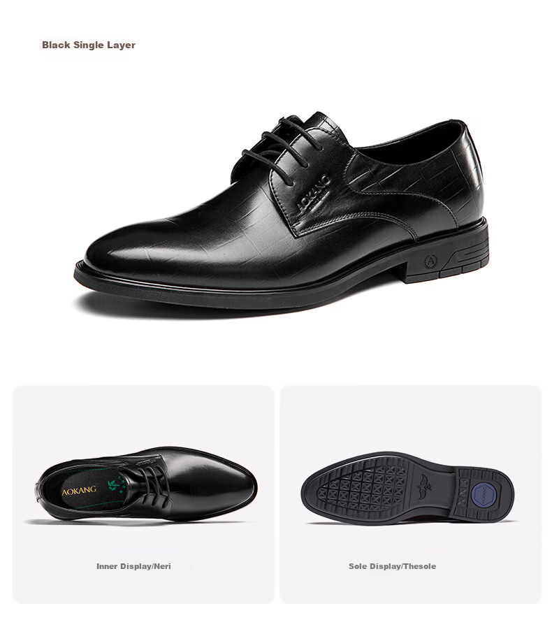 Aokang Men's Shoes, Spring And Autumn British Style Fashionable Business Formal Leather Shoes, Comfortable Groom Wedding Shoes, Black [Height Increasing], Size 41 21