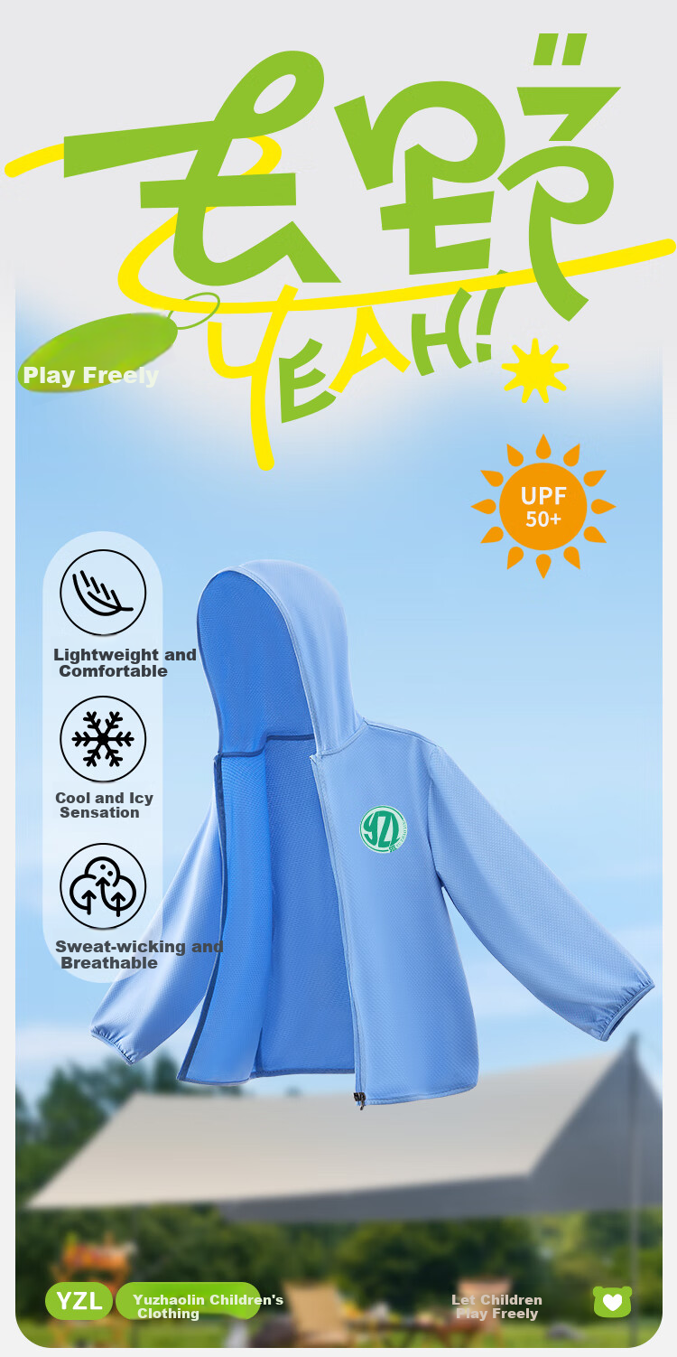YUZHAOLIN UPF50+ Children's Sun Protection Clothing, Boys And Girls Summer Lightweight Sun-Blocking Jacket, UV-Resistant Outerwear 2