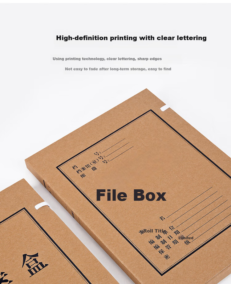 GuangBo (Guangbo), 10 Pieces, 20mm Widened Raw Pulp, 500g High-Quality Kraft Paper File Box, Thickened Document Storage Box, Financial Voucher Box, Office Supplies A88007 3