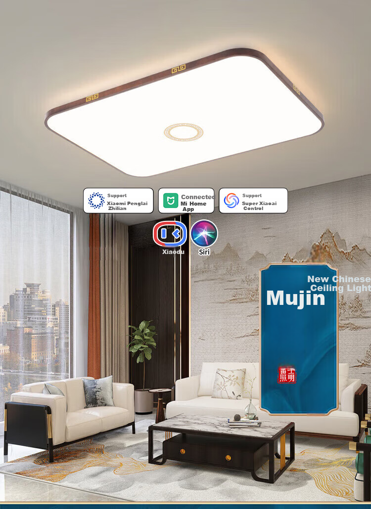 NVC LED New Chinese-Style Simple Living Room Bedroom Dining Room Solid Wood Lamp, Vintage Style Three-Color Dimming, Muji Square 36W 1