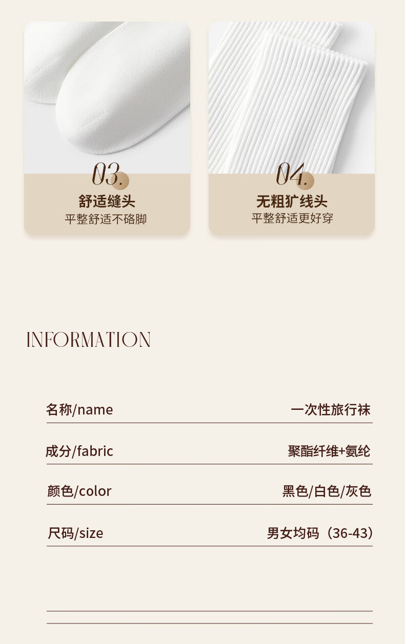 Baicaoyuan Disposable Socks Pull-Out Daily Socks Portable Travel Short Mid-Calf Unisex Wash-Free Breathable 7