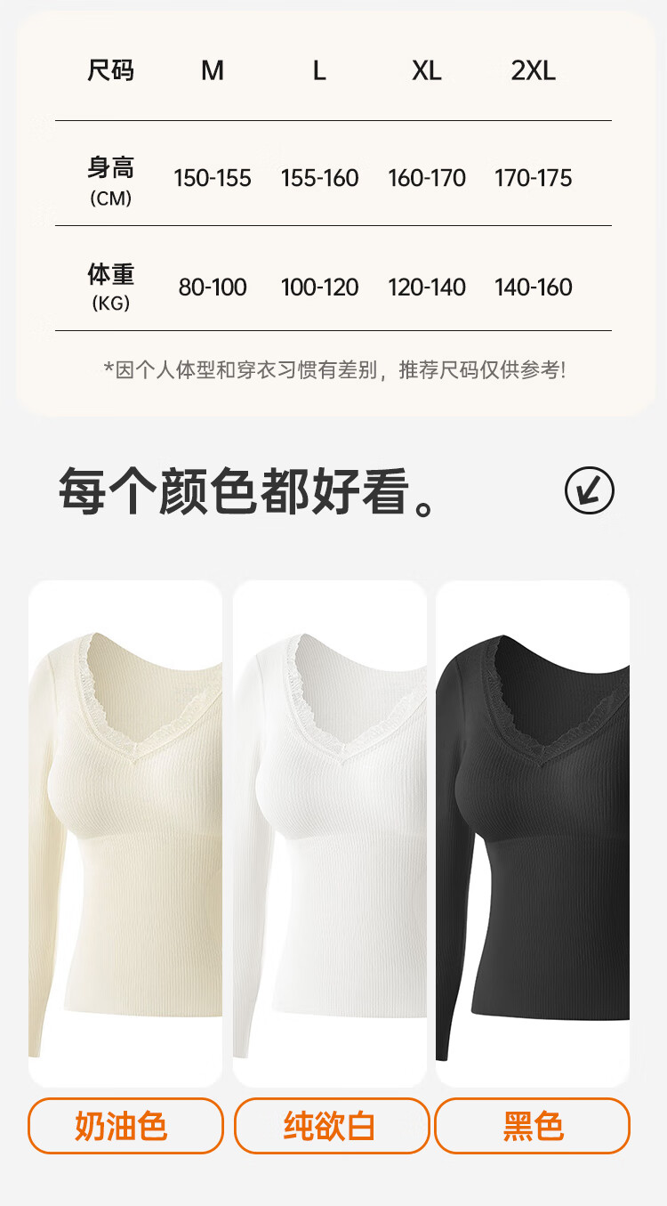 Urban Beauty Women's Cashmere Silk Patch Thermal Top with Chest Pad 2025 New Autumn Winter Thermal Underwear 1