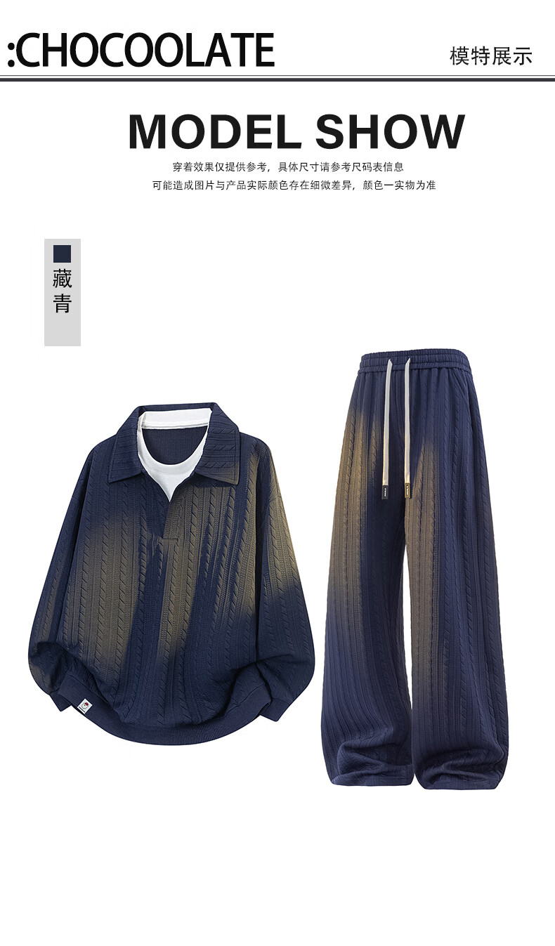 :CHOCOOLATE Men's Faux Two-Piece Sweatshirt Set, Spring And Autumn New Style, Textured Loose Casual Pants Set, Navy Blue, 4XL 10