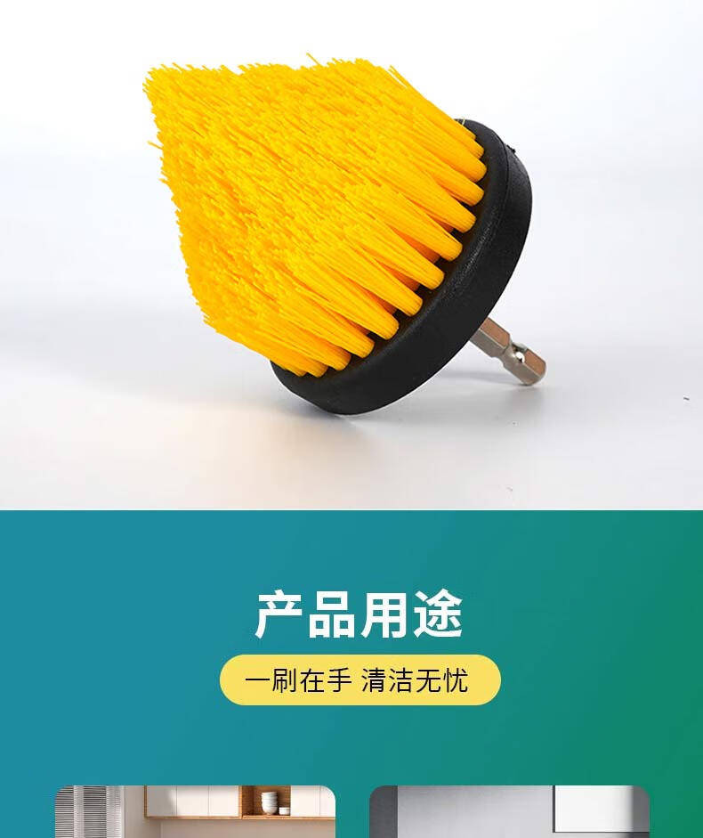 Oida Electric Cleaning Brush Drill Brush Head Electric Brush Floor Cleaning Tool Carpet Tile Polishing Grinding Cleaning Brush 6