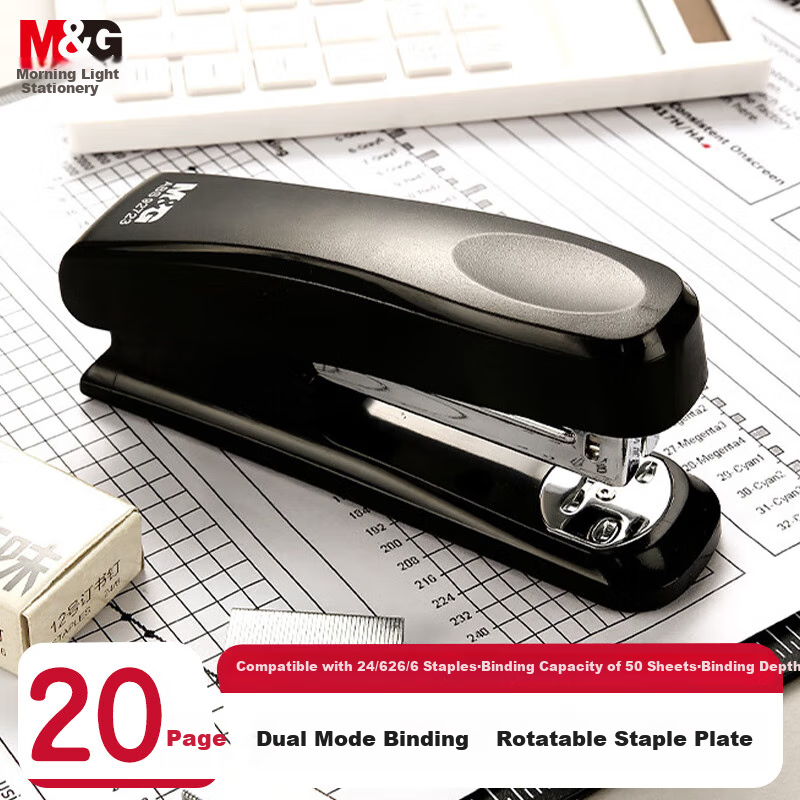 M&G Stationery No.12 Stapler, Durable Portable Stapler, Press-Down Binding for Home And Office Use, Compatible with 24/6 And 26/6 Staples, Black, ABS92723