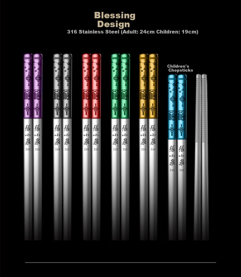 Zhangxiaoquan 316 Stainless Steel Chopsticks Gift Box Set for Home Use, Non-Slip Divided Chopsticks, Six Pairs (Including 1 Pair Children's Chopsticks), 24CM 10