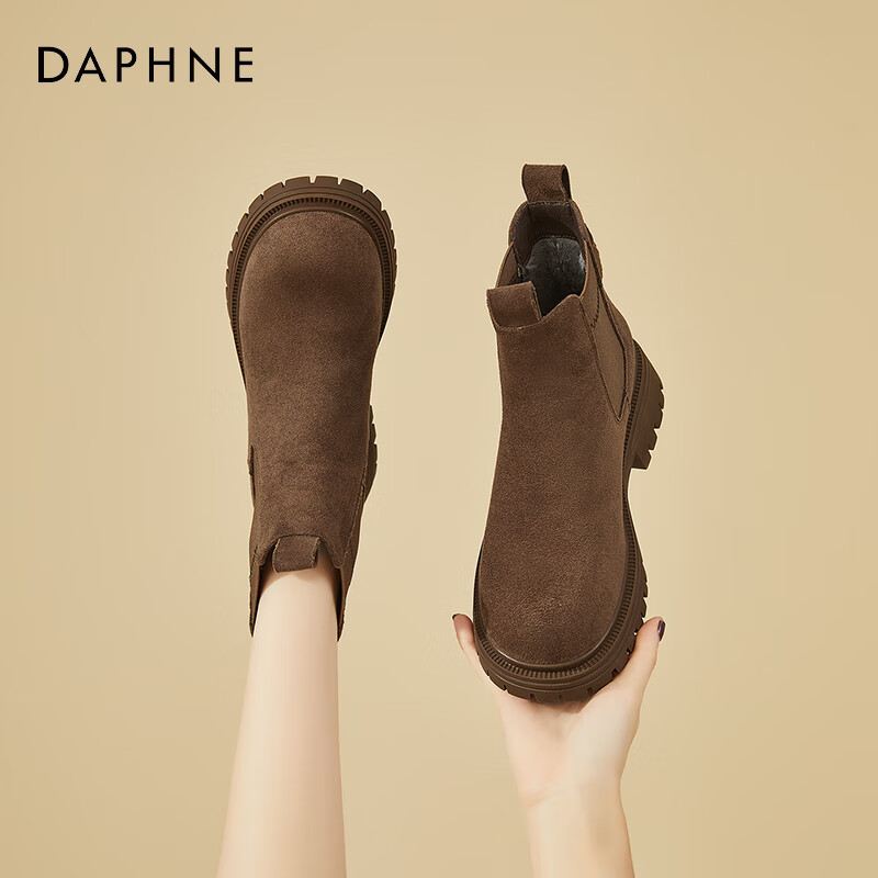 DAPHNE Women's Platform Chelsea Boots, Fashionable Versatile Fleece-Lined Short Boots, Vintage Yellow Boots, Smokestack Boots, Mocha Brown, Size 37