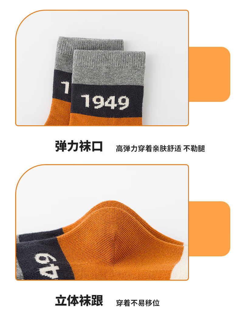 LIUZHI SHU Boys' Socks for Spring And Autumn, Thick Cotton Mid-Calf Fashion Trendy Socks for Boys And Students in Autumn And Winter 2