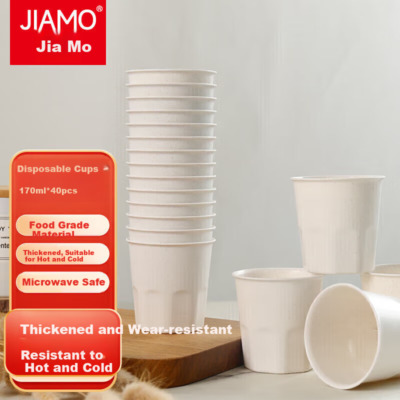 Jiamo Disposable Cups, 170ml*40 Pieces, Eco-Friendly Rice Husk Cups, Disposable Tableware for Picnics And Camping, Thickened Cups