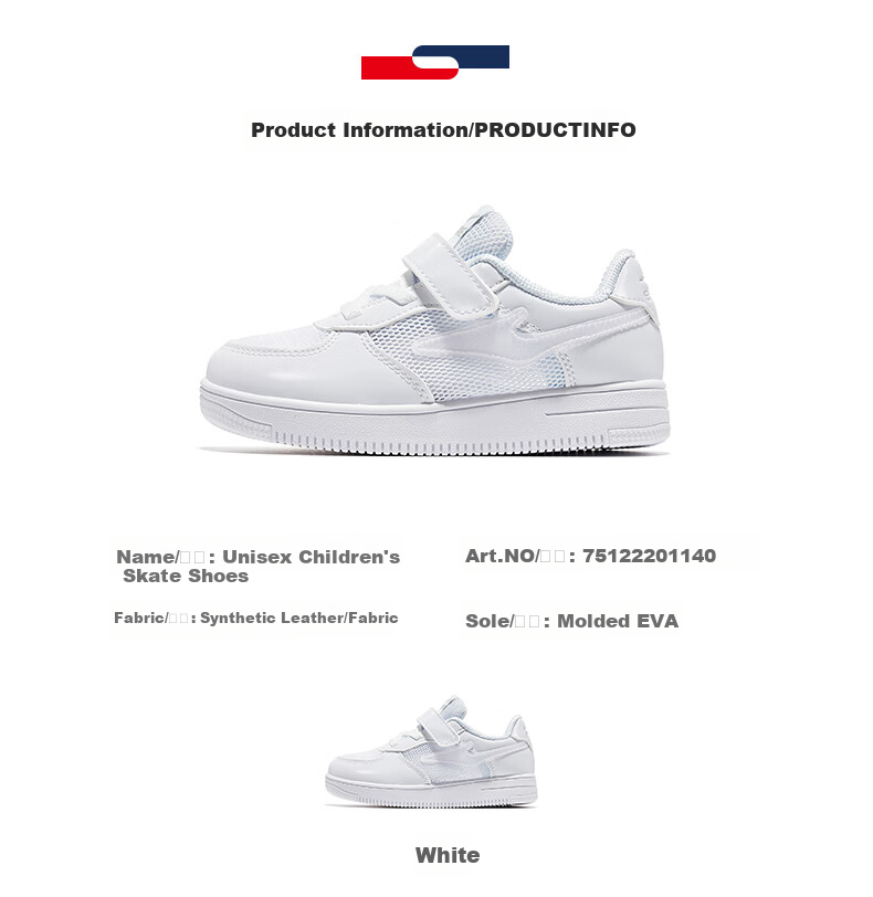 ERKE Children's Shoes, Boys And Girls, Big And Small Kids, White Skateboard Shoes, Kids Mesh Breathable Sneakers, 75122201140, Pure White, Size 26 30