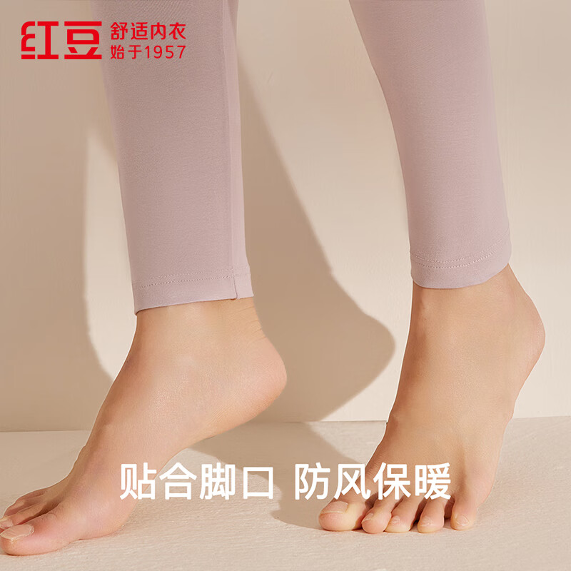 Hongdou Women's 7A Antibacterial Cotton Camellia Oil Moisturizing Soft Elastic Thin Warm Tight Autumn Underwear Set