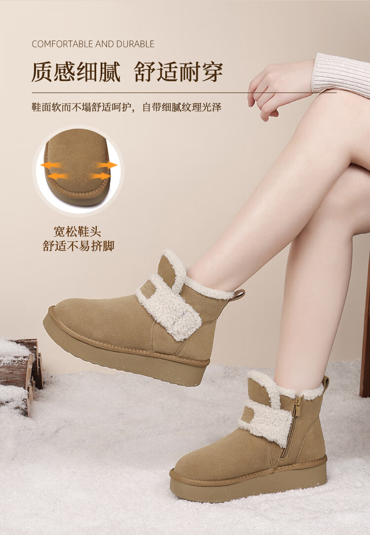 Red Dragonfly Women's Snow Boots Winter Thickened Cotton Shoes Fashionable Versatile Thick Sole Warm Cotton Shoes WLC459842R Camel Size 37 2