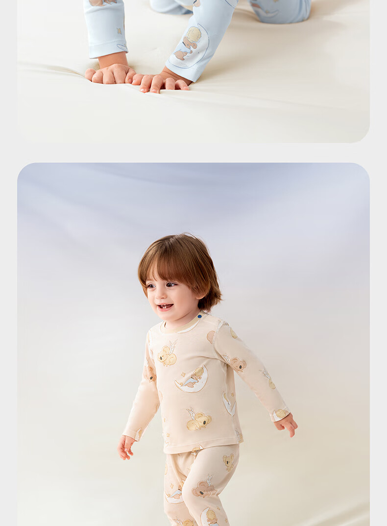 Babycare Children's Cotton Pajamas Baby Set Moon Koala Brown 120 22