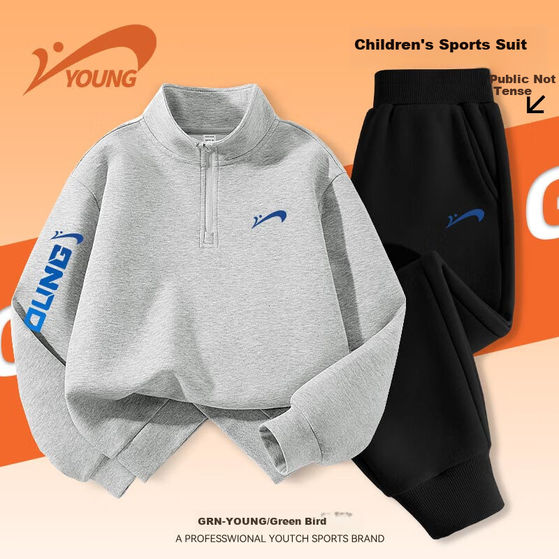 Guirenniao Boys' National Trend Sportswear Set, Youth Two-Piece Outfit, Children's Spring And Autumn Clothing, for Older Kids' Spring Wear
