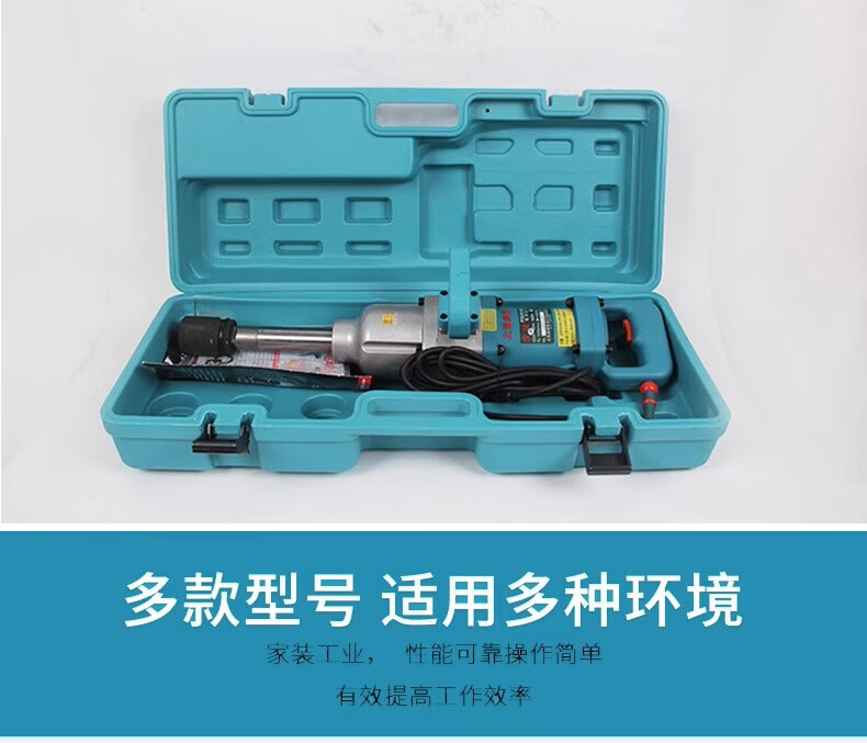 Huxiao Impact Wrench, 220V Electric Wrench, Scaffolding Repair And Auto Maintenance Electric Impact Wrench E16 20