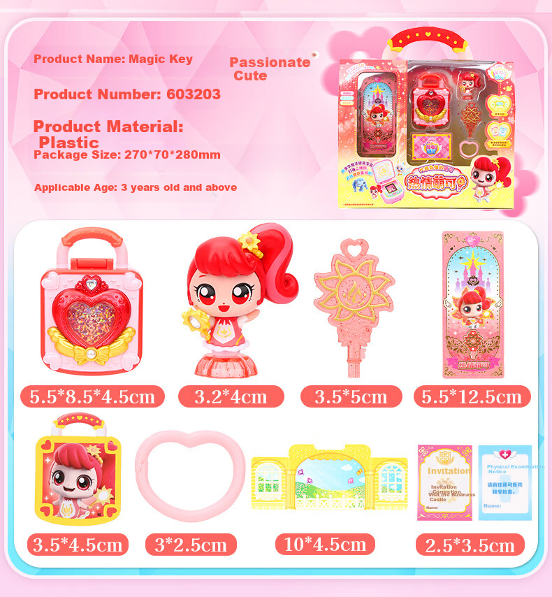 Qimiaomengke Magic Key Heart Cute Flower House Doll, Season 4 Toy Set, Light-Up Scene, Girls' Pretend Play 14