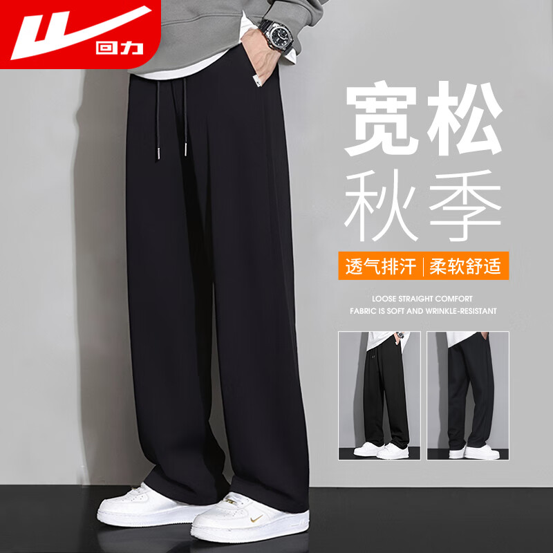 Warrior Pants for Men, Autumn Straight-Leg Casual Trousers, Loose-Fitting Sweatpants, Wide-Leg Pants for Me