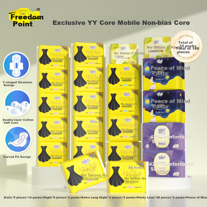 FREEMORE Comfortable And Worry-Free Sanitary Napkins, Zhao Lusi's Choice Ultra-Thin Breathable Menstrual Pads, Day And Night Combination 24 Packs 188 Pieces