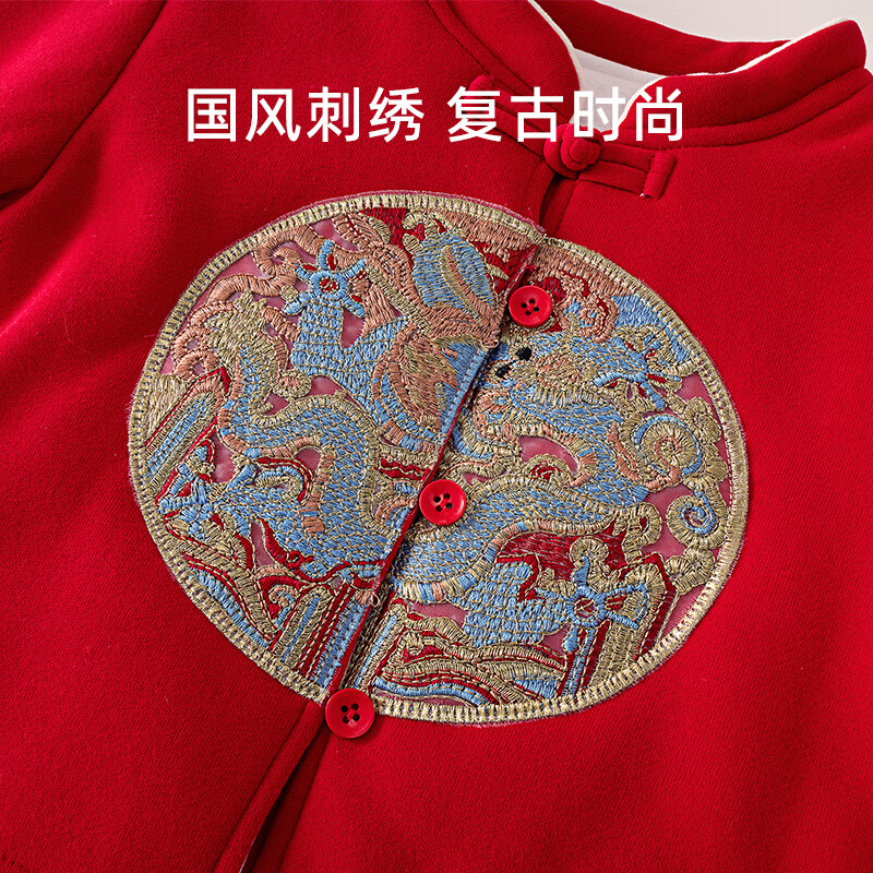 Shubeiyi Baby Clothes, New Year's Boy's Outfit, Red Chinese Style, Children's Greeting Costume, Festive Thickened, First Birthday, 120