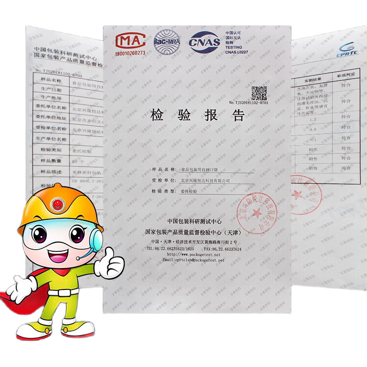 Jinghuisichuang Self-Sealing Bags, No. 1 Food Packaging PE Sealed Bags, Transparent Airtight Bags, Sealing Bags, Fresh-Keeping Packaging Bags, 500 Pieces