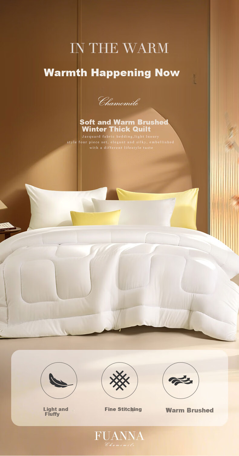 FUANNA Qingxin Fiber Quilt, Two-In Parent-Child Quilt, Thickened Winter Comforter, 8.8 Jin (4.4 Kg), 230*229cm, White 1