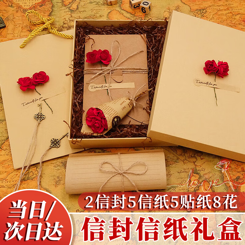 Mingyu Rose Envelope Letter Paper Set Love Letter Gift for Girlfriend High-End Birthday Card Handwritten Couple Confession Gift Box