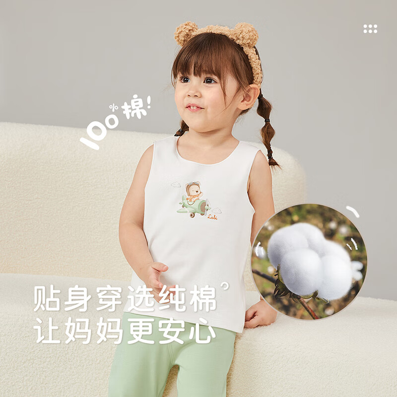 Labi Baby Kids Vest Home Boys Four Seasons Pure Cotton Base Layer Vest 2-Pack Off-White Size 90