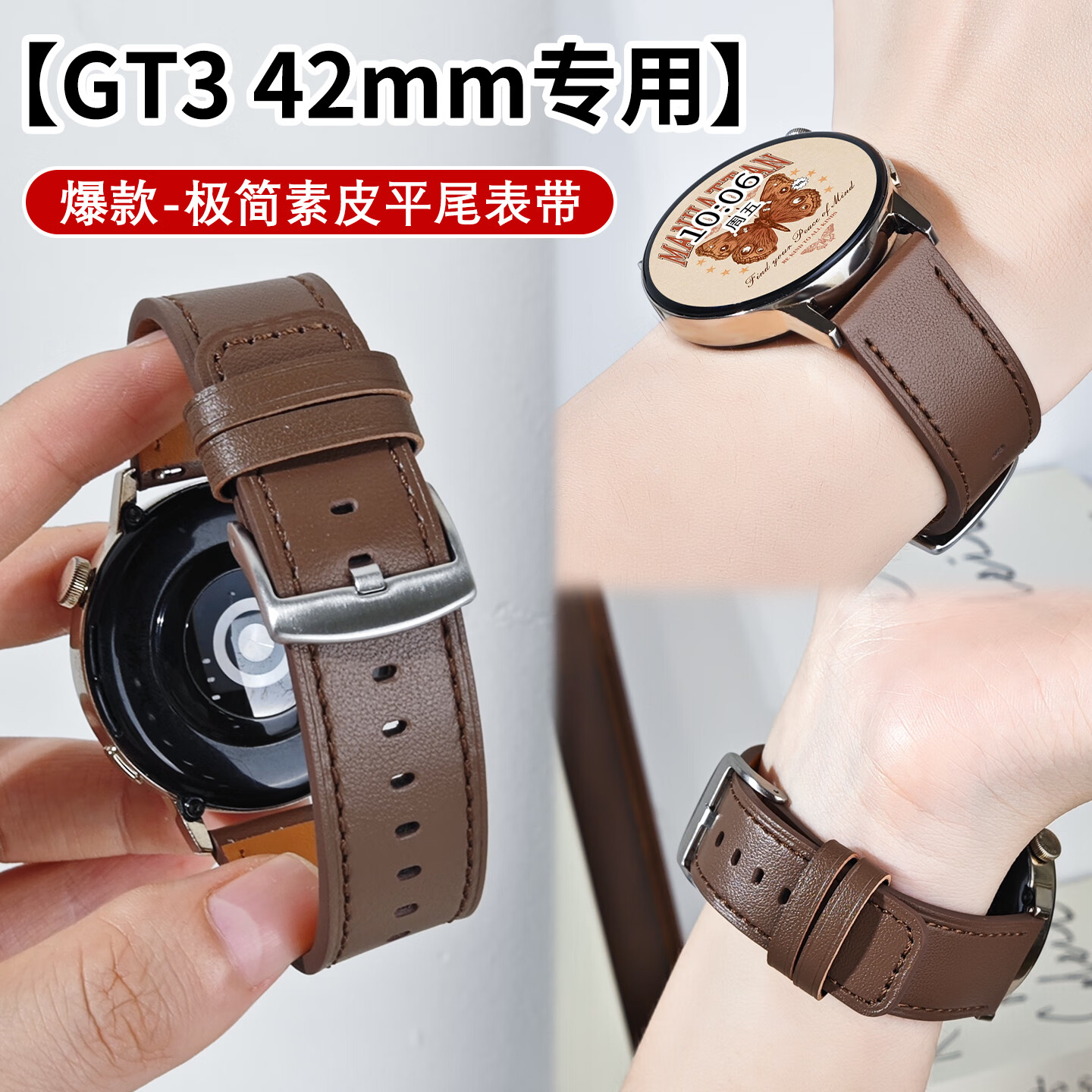 XUANDAI Compatible with Huawei GT3 Pro Women's Watch Strap, Genuine Leather GT2 Pro Wristband, Elegant Watch Band for Watch GT2, Honor Watch ES, Universal Magic2 Women's Series, Brown