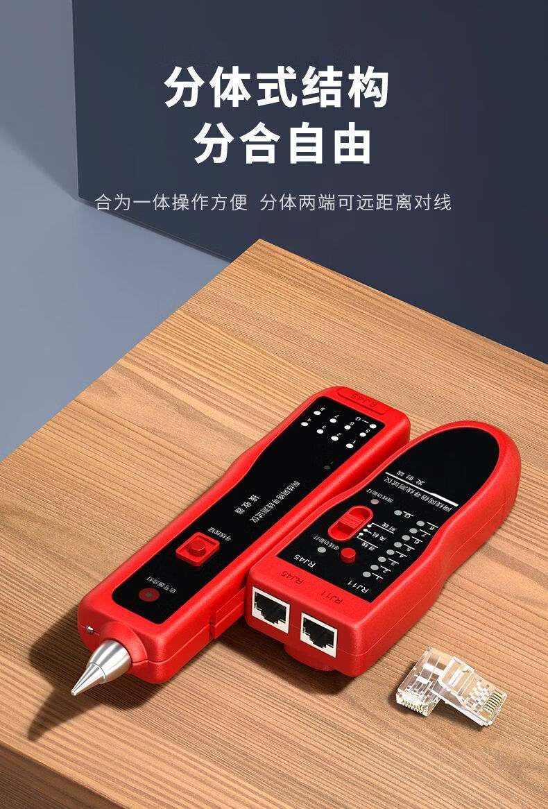 DOREWIN Multifunctional Network Cable Tracker Line Tracer POE Network Cable Tester Line Detector Tool Kit Anti-Interference Red Line Tracker POE Line Tracer 1