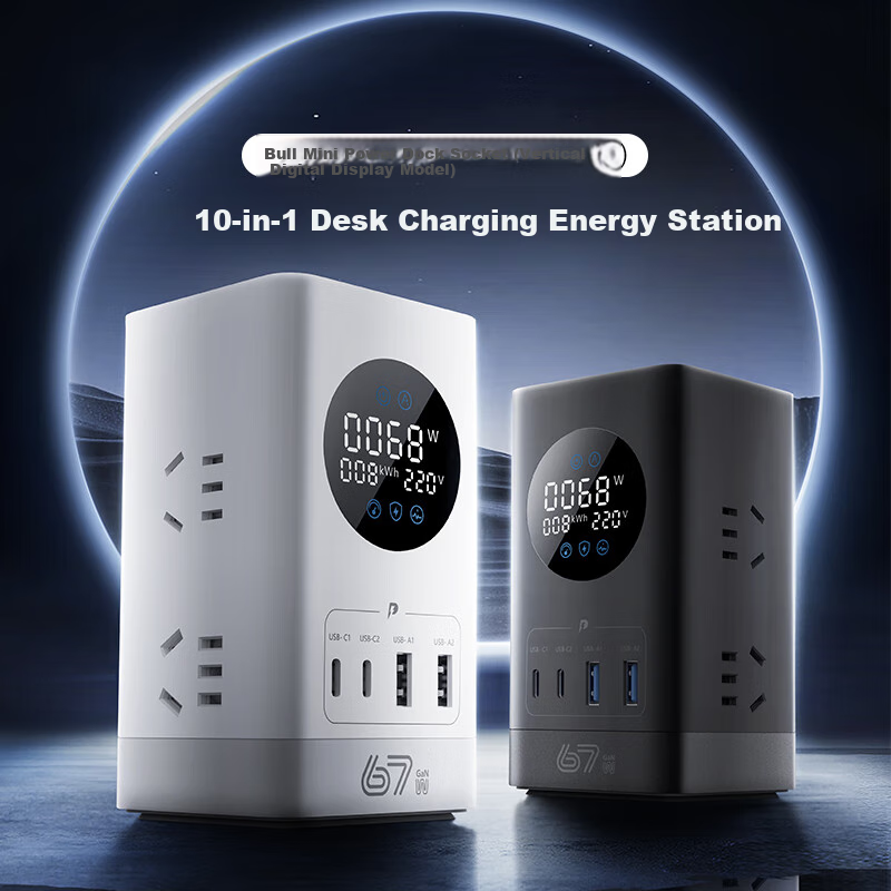 BULL New National Standard Smart Digital GaN 67W PD Apple Fast Charging Vertical Power Strip / Surge-Proof USB Laptop Power Strip, 3C Certified, 2C2A+6 Sockets, 3 Meters Long